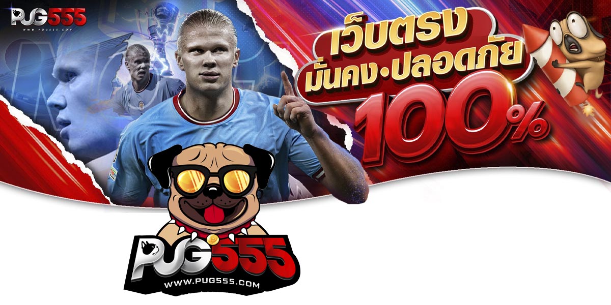 PUG555 เปิดโหมด AI Slot